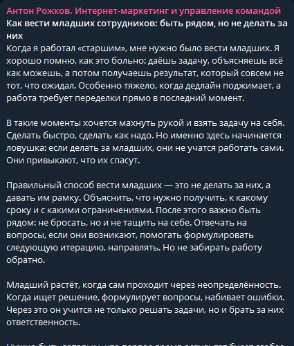 Пост Telegram 1